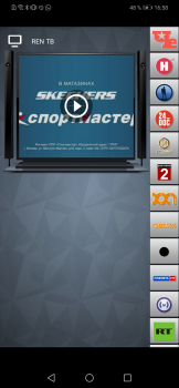 تحميل Bizon TV وسائل الترفيه لنظام أندرويد لقطة شاشة 4