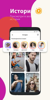 تحميل Waplog - تواصل, دردشه و تعارف الاجتماعية لنظام أندرويد لقطة شاشة 6