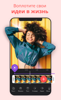 تحميل Videoleap: AI Video Editor مشغلات الفيديو والمحررين لنظام أندرويد لقطة شاشة 2