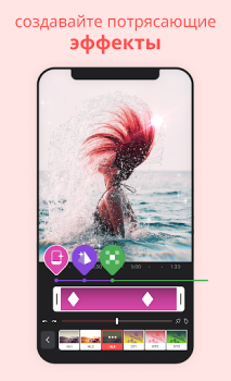 تحميل Videoleap: AI Video Editor مشغلات الفيديو والمحررين لنظام أندرويد لقطة شاشة 3