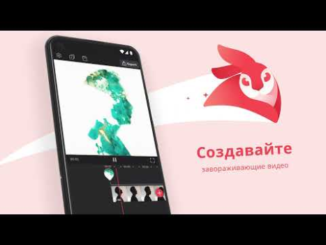 تحميل Videoleap: AI Video Editor مشغلات الفيديو والمحررين لنظام أندرويد لقطة شاشة 8