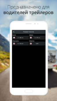 تحميل CoPilot GPS Navigation الخرائط والملاحة لنظام أندرويد لقطة شاشة 3