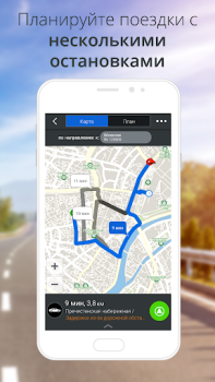 تحميل CoPilot GPS Navigation الخرائط والملاحة لنظام أندرويد لقطة شاشة 5