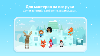 تحميل Sago Mini World: Kids Games التعليم لنظام أندرويد لقطة شاشة 5