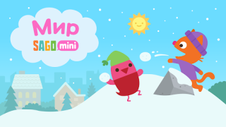 تحميل Sago Mini World: Kids Games التعليم لنظام أندرويد لقطة شاشة 7