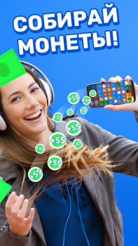 تحميل Money Well - Games for rewards أسلوب الحياة لنظام أندرويد لقطة شاشة 2