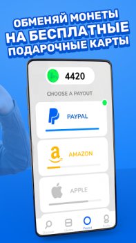 تحميل Money Well - Games for rewards أسلوب الحياة لنظام أندرويد لقطة شاشة 3