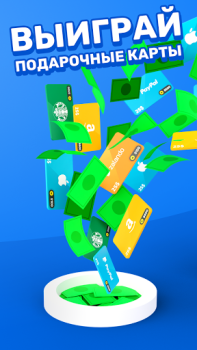 تحميل Money Well - Games for rewards أسلوب الحياة لنظام أندرويد لقطة شاشة 4