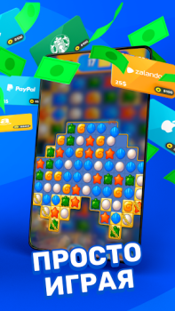 تحميل Money Well - Games for rewards أسلوب الحياة لنظام أندرويد لقطة شاشة 5