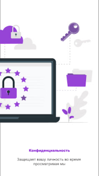 تحميل Ryn VPN - تصفح بسرعة فائقة أدوات لنظام أندرويد لقطة شاشة 2