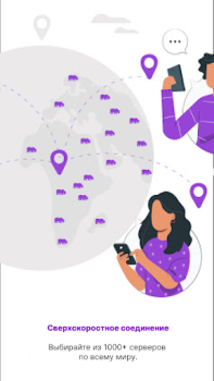 تحميل Ryn VPN - تصفح بسرعة فائقة أدوات لنظام أندرويد لقطة شاشة 3