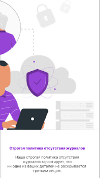 تحميل Ryn VPN - تصفح بسرعة فائقة أدوات لنظام أندرويد لقطة شاشة 5