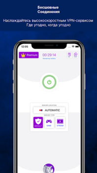 تحميل Ryn VPN - تصفح بسرعة فائقة أدوات لنظام أندرويد لقطة شاشة 6