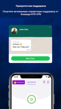 تحميل Ryn VPN - تصفح بسرعة فائقة أدوات لنظام أندرويد لقطة شاشة 7