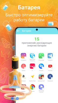تحميل Phone Cleaning AutoCleaner أدوات لنظام أندرويد لقطة شاشة 3