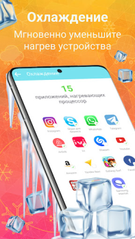 تحميل Phone Cleaning AutoCleaner أدوات لنظام أندرويد لقطة شاشة 4