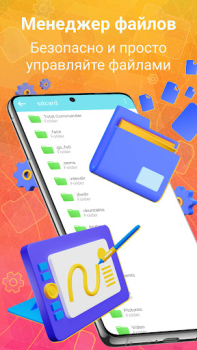 تحميل Phone Cleaning AutoCleaner أدوات لنظام أندرويد لقطة شاشة 5
