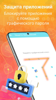 تحميل Phone Cleaning AutoCleaner أدوات لنظام أندرويد لقطة شاشة 7
