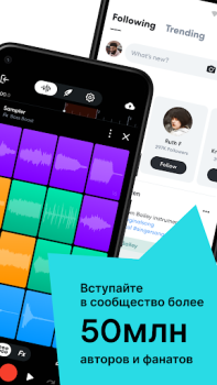 تحميل BandLab – Music Making Studio الموسيقى والصوت لنظام أندرويد لقطة شاشة 2