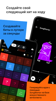 تحميل BandLab – Music Making Studio الموسيقى والصوت لنظام أندرويد لقطة شاشة 4