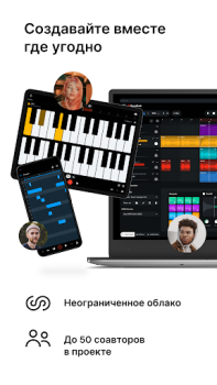 تحميل BandLab – Music Making Studio الموسيقى والصوت لنظام أندرويد لقطة شاشة 7