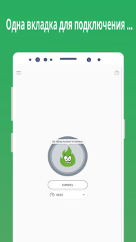 تحميل VPN غیر محدود GreenNet VPN أدوات لنظام أندرويد لقطة شاشة 3