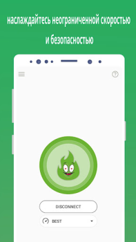 تحميل VPN غیر محدود GreenNet VPN أدوات لنظام أندرويد لقطة شاشة 4