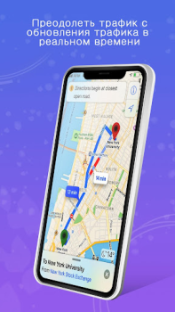 تحميل GPS والخرائط والملاحة الصوتية الخرائط والملاحة لنظام أندرويد لقطة شاشة 4