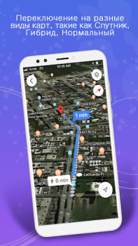 تحميل GPS والخرائط والملاحة الصوتية الخرائط والملاحة لنظام أندرويد لقطة شاشة 5