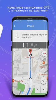 تحميل GPS والخرائط والملاحة الصوتية الخرائط والملاحة لنظام أندرويد لقطة شاشة 7
