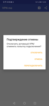 تحميل VPN Me أدوات لنظام أندرويد لقطة شاشة 3