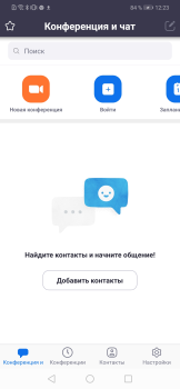 تحميل Zoom Workplace اعمال لنظام أندرويد لقطة شاشة 5