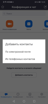 تحميل Zoom Workplace اعمال لنظام أندرويد لقطة شاشة 6