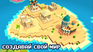 تحميل CubeCrafter ألعاب الأدوار لنظام أندرويد لقطة شاشة 5