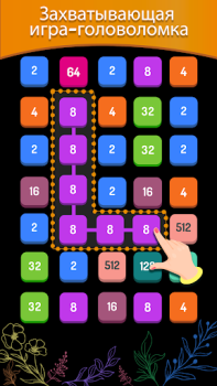 تحميل 2248 Puzzle: 2048 Number Games الألغاز لنظام أندرويد لقطة شاشة 2