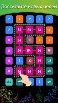 تحميل 2248 Puzzle: 2048 Number Games الألغاز لنظام أندرويد لقطة شاشة 3