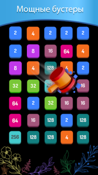 تحميل 2248 Puzzle: 2048 Number Games الألغاز لنظام أندرويد لقطة شاشة 4