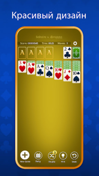 تحميل سوليتير - Solitaire ألعاب اللوح لنظام أندرويد لقطة شاشة 3