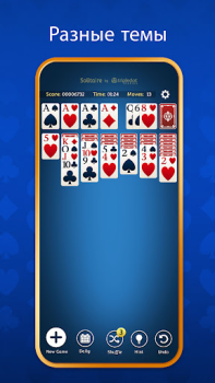 تحميل سوليتير - Solitaire ألعاب اللوح لنظام أندرويد لقطة شاشة 4