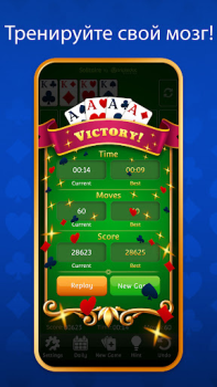 تحميل سوليتير - Solitaire ألعاب اللوح لنظام أندرويد لقطة شاشة 7