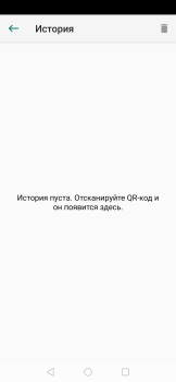 تحميل QR Code Reader and Scanner عمل لنظام أندرويد لقطة شاشة 4