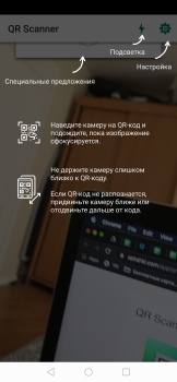 تحميل QR Code Reader and Scanner عمل لنظام أندرويد لقطة شاشة 5