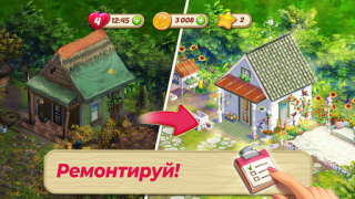 تحميل Lily’s Garden - Design & Relax الألغاز لنظام أندرويد لقطة شاشة 4