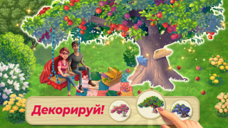 تحميل Lily’s Garden - Design & Relax الألغاز لنظام أندرويد لقطة شاشة 5