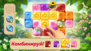 تحميل Lily’s Garden - Design & Relax الألغاز لنظام أندرويد لقطة شاشة 6