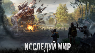 تحميل Doomsday: Last Survivors الاستراتيجيات لنظام أندرويد لقطة شاشة 2