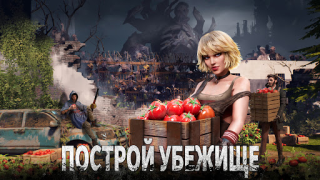 تحميل Doomsday: Last Survivors الاستراتيجيات لنظام أندرويد لقطة شاشة 4
