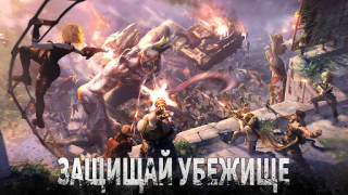 تحميل Doomsday: Last Survivors الاستراتيجيات لنظام أندرويد لقطة شاشة 5