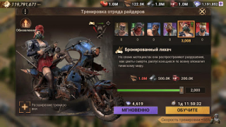 تحميل Doomsday: Last Survivors الاستراتيجيات لنظام أندرويد لقطة شاشة 7