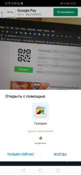 تحميل QR & Barcode Reader عمل لنظام أندرويد لقطة شاشة 2